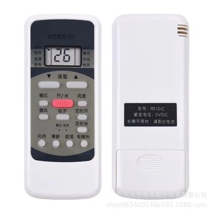 �m������Ŀ��{�b����R51D/Cͨ��R51 R51C R51D R51E R51F R51BG