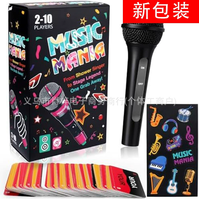 Новая трансграничная карта LuckyEgg Fun Song Singing Game Adult New Music