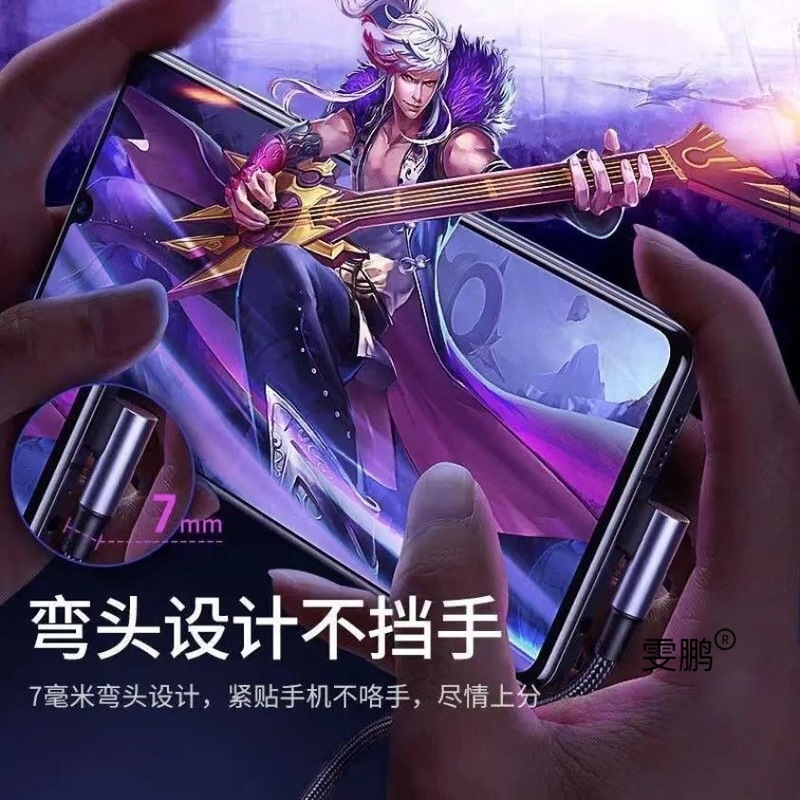 Typec 高速充電 10A エルボデータケーブル vivo Xiaomi Huawei OPPO Android 携帯電話充電ケーブルに適しています|undefined