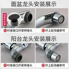 Bubble head adapter inner and outer threads M24 outer thread to M22 outer thread size conversion adapter diameter interface