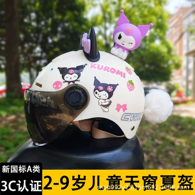 Motosiklet kaskı (dəbilqə) Years Old Sunroof Helmet Summer - cloud-like-white-tea-short-mirror-black-and-purple-cat-ears-small-kumi-white-fur-ball-kids-aged-2-9-get-a-free-strawberry-library-gem-sticker