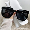 Capacious sunglasses suitable for men and women, Korean style, internet celebrity