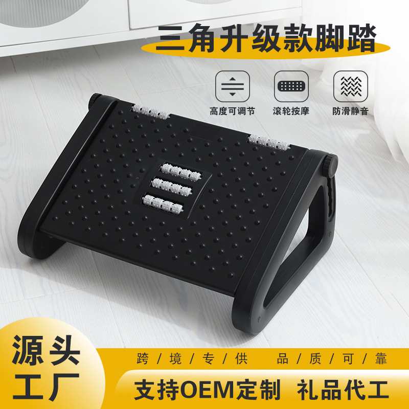 Foot Pedal Office Footstool Anti-Warping Legs Adjustable Footstool under the Table Footstool Footrest Footrest Artifact