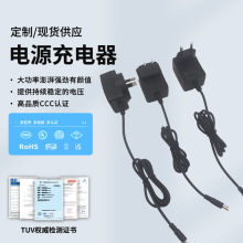 4.2V2A�����UL CCC��ҎFCC������늳س�����t�G�D��CE�J�C