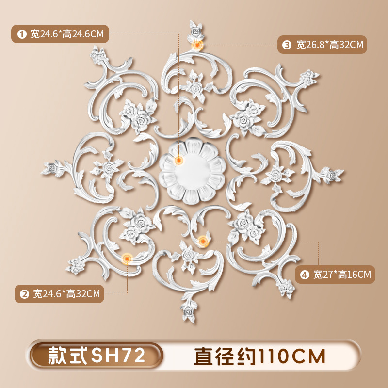 스타일 sh72 직경 1.1m [Zhen 선택 새로운 스타일]