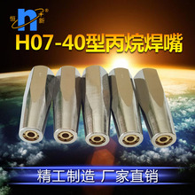 ���l�a��40�ͱ��麸��÷���ͺ��׾۔nʽ���л���ӟ�����̖�R