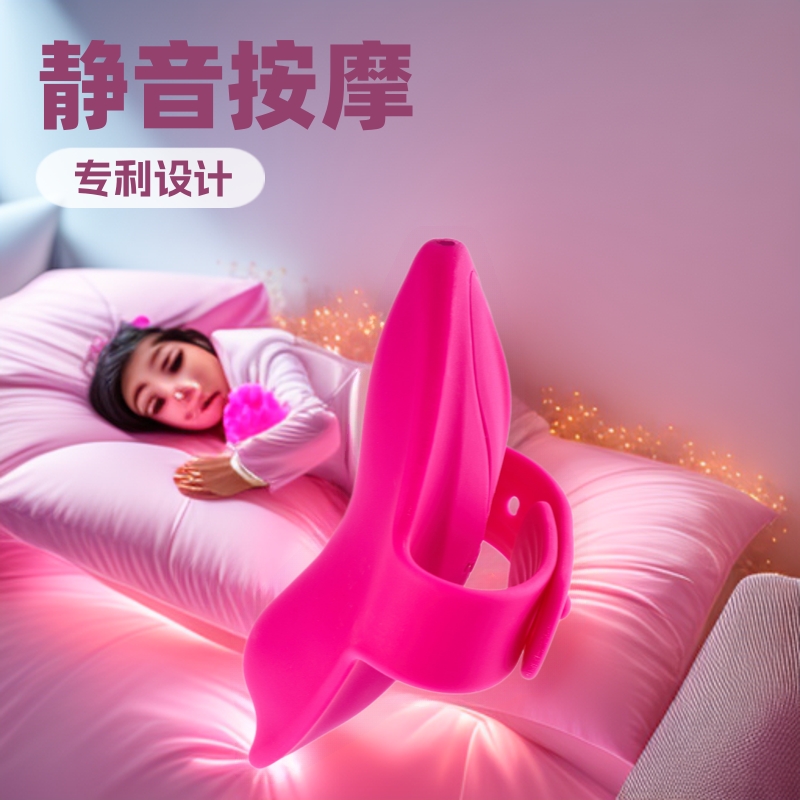 跨境爆款女用穿戴跳蛋无线遥控内裤蝴蝶充电按摩器自慰器情趣用品