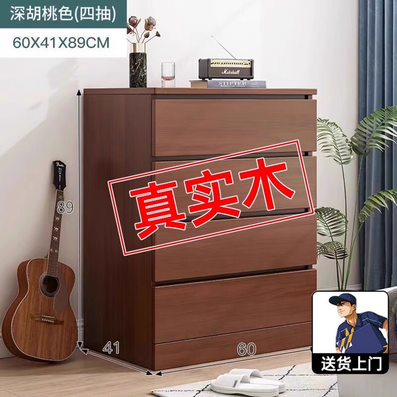 無垢材の寝室のベッドサイド収納キャビネット引き出しキャビネットホームリビングルームの壁収納キャビネット収納キャビネット5つの引き出しキャビネット|undefined