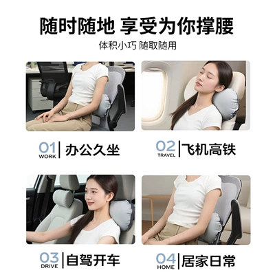 Direct from the manufacturer, press-to-inflate lumbar: Waist support
