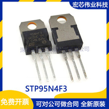 STP95N4F3 �zӡ95N4F3 TO-220 40V 80A N�ϵ�MOS��Ч���� ȫ��