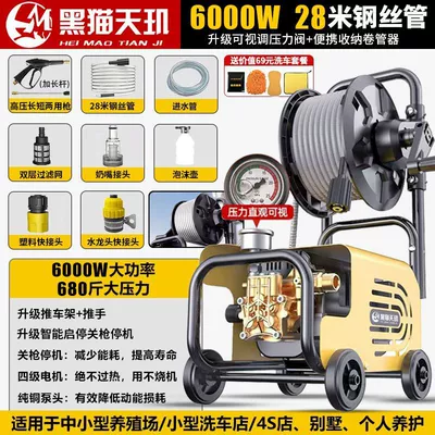 Pressure Booster Pump, Car washing machine - 365-days-of-service-if-the-product-is-not-easy-to-use-free-shipping-and-full-refund-commercial-digital-display-model-68880-copper-core-motor-28m-water-pipes
