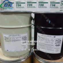 DOWSIL陶熙道康宁CN-8760G灌封胶电源模块灌注封装绝缘散热胶