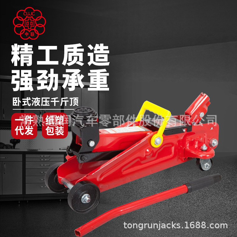 ͨ��������ʽҺѹǧ�ﶥ1.5����������С������ά��ǧ�ﶥ