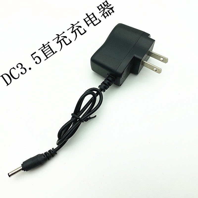 批发 18650锂电池充电器 强光手电筒充电器 智能直充 线充DC3.5