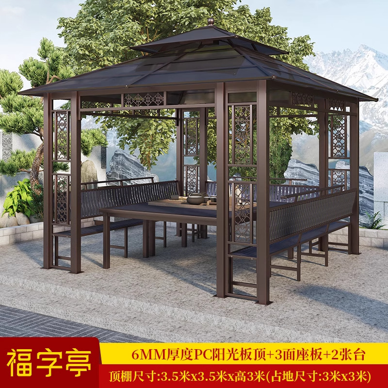 Patio al aire libre, pabellón, jardín de villa, marco de uva de aleación de aluminio, granja de ocio, techo, nuevo pabellón chino al aire libre