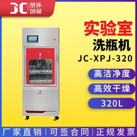 水质分析仪;粉尘采样仪;其他仪器仪表