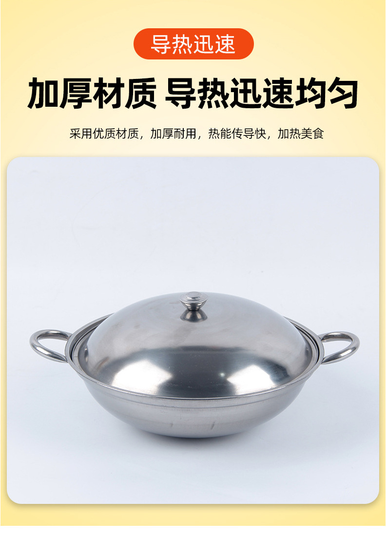 酒吧锅详情页_02