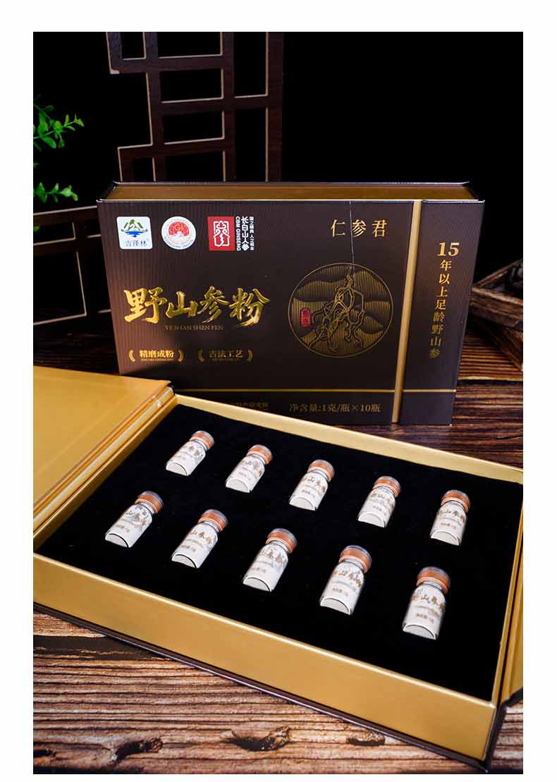 Wild Mountain Ginseng Powder 15 Year Aged Root Gift Box Jilin Changbai Mountain specifications