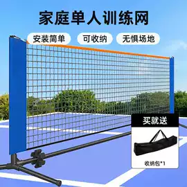 匹克球拍;其他球类用品;匹克球