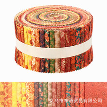 新品40片枫叶色印花面料手工拼布DIY拼布布组缝纫布组布条感恩节