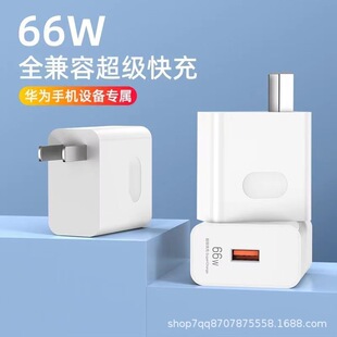 �m���A������66W�������mate40p40p30nova�sҫ6A����������^