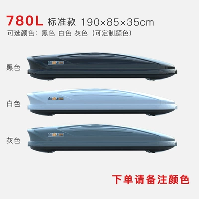 Roof Box Large Capacity: Roof box - 780l-double-opening-buy-suitcase-alone