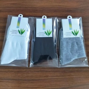 Wholesale Socks Individually Packaged Men's Mid-Calf Sports Socks Wholesale Socks Disposable Socks Welfare Socks