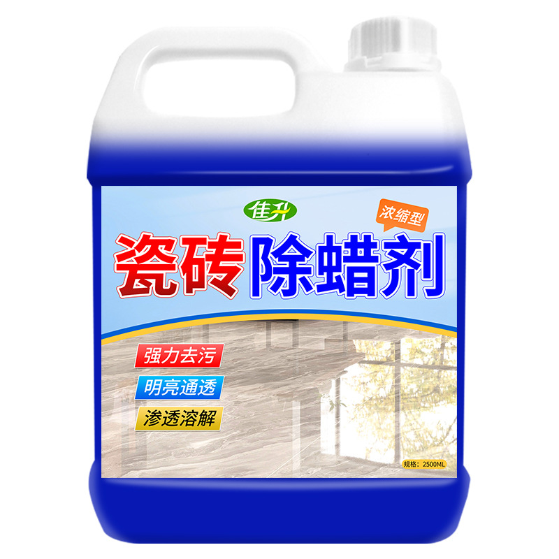 全脸防护面罩