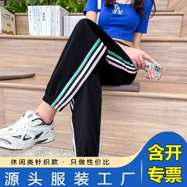 男式休闲裤;童裤;休闲裤