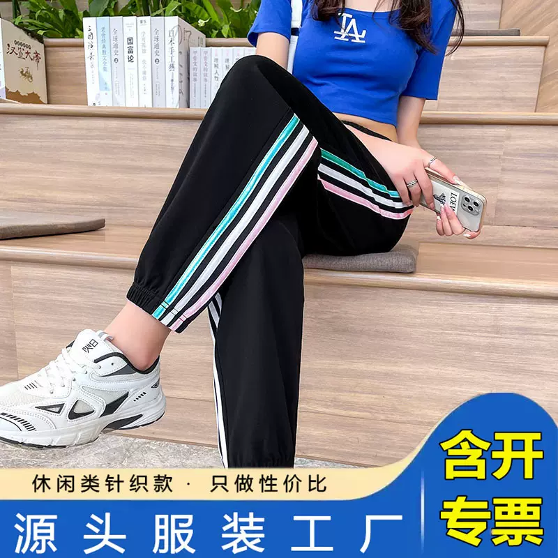 运动裤女休闲裤女束脚显瘦哈伦裤子女九分八分百搭长裤女生夏下装