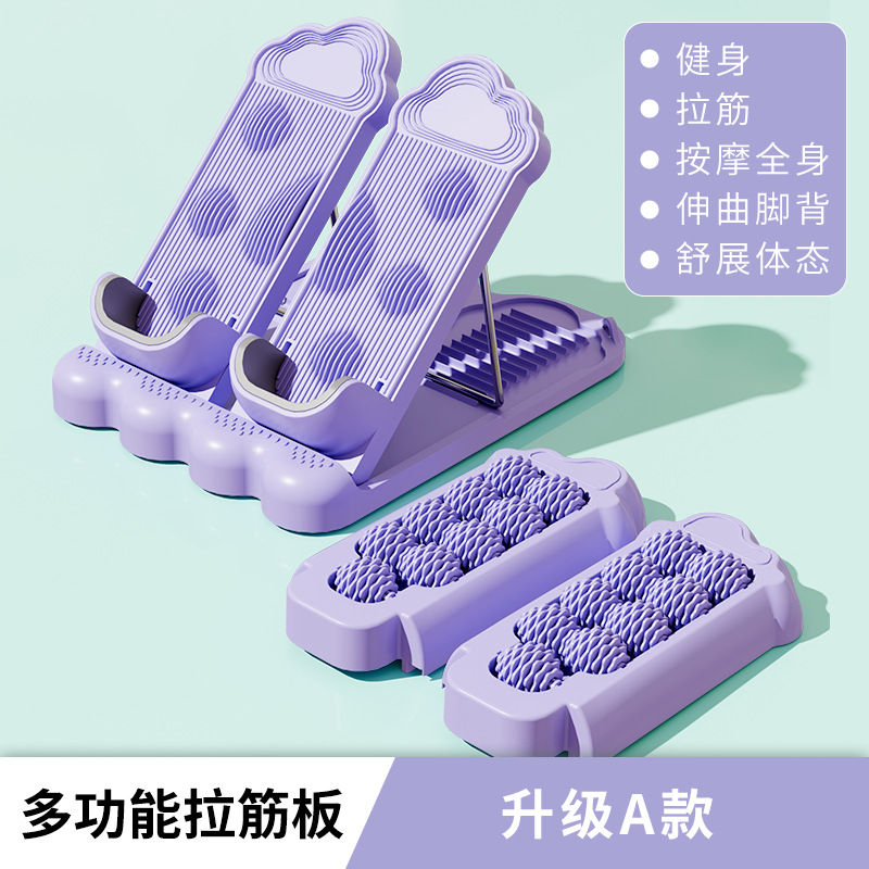 보라색 스트레치 밑창