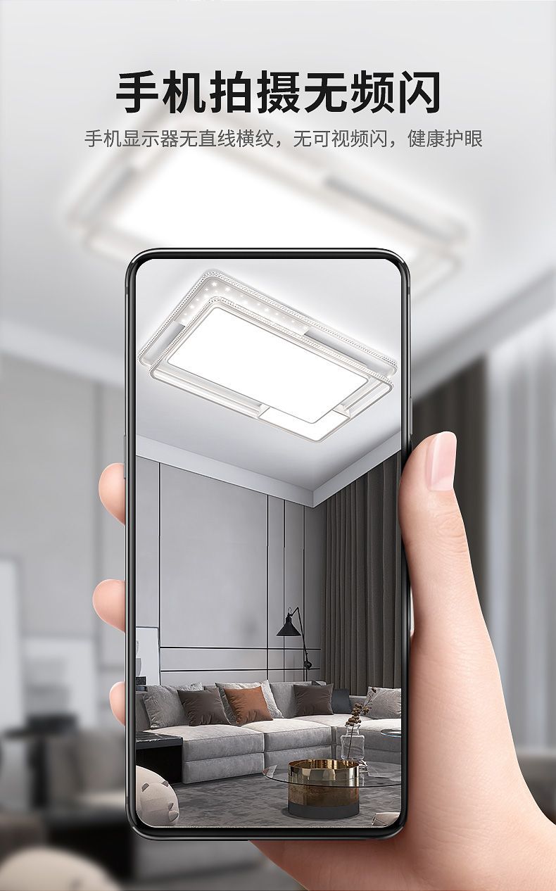 智贝详情图_8广东中山灯具客厅灯现代简约大气2022年新款吸