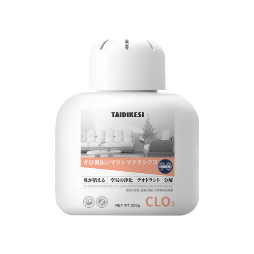 Purification and deodorization magic box 200g elderly room deodorization indoor deodorization artifact deodorant