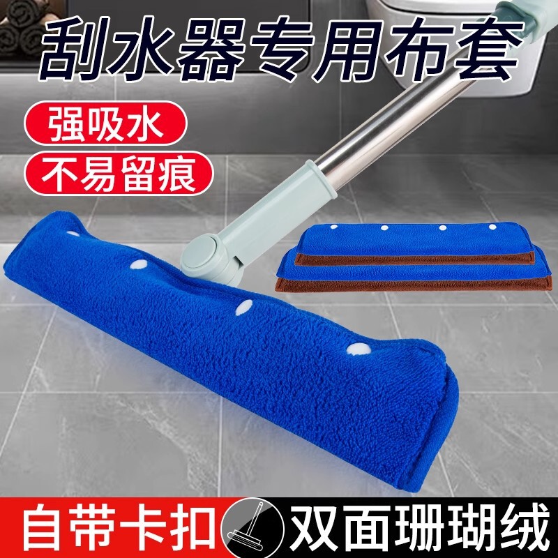 Magic Mop Cloth Cover, Rag Wiper Replacement Cover, Mop Cleaning Floor Scraper, Coral Velvet Broom, Mopping Towel