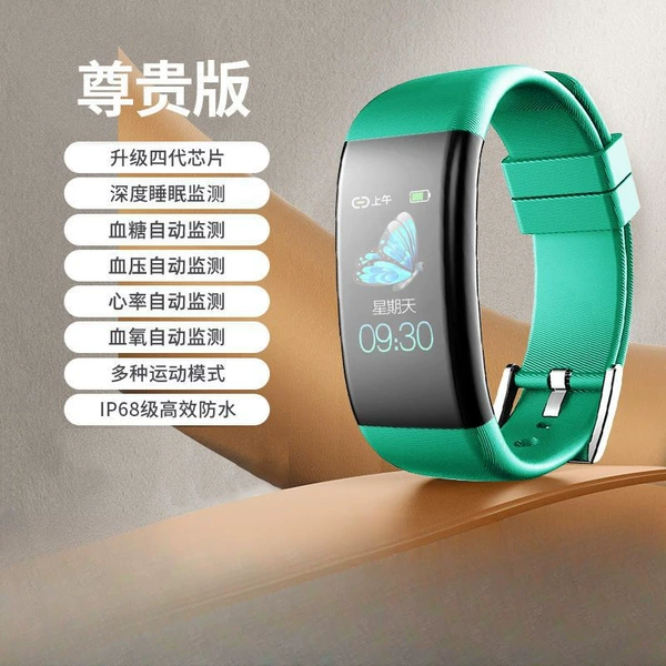 Green [Ultimate Edition] Blood Glucose, Blood Pressure, Heart Rate, Blood Oxygen Multi-function