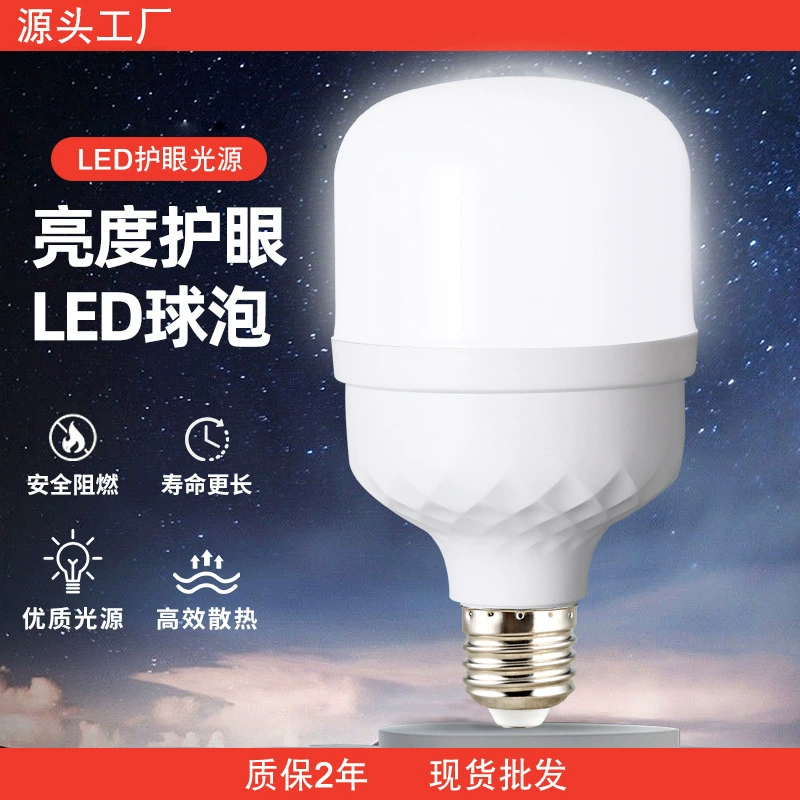 Промышленная LED индукционная аварийная лампа с музыкальным сопровождением для коридора