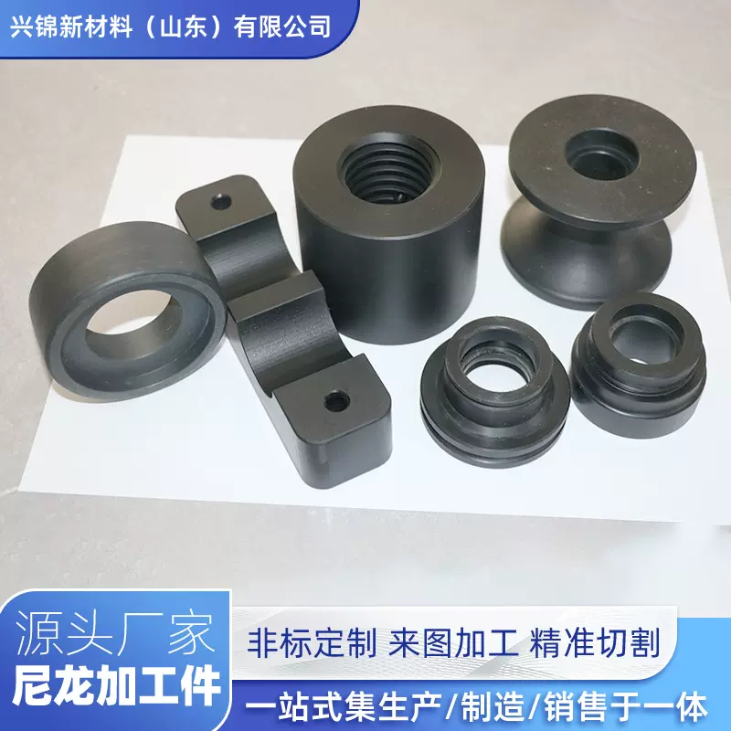 厂家尼龙异形件塑料滑块加工耐磨尼龙垫块滑轮含油PA6尼龙加工件