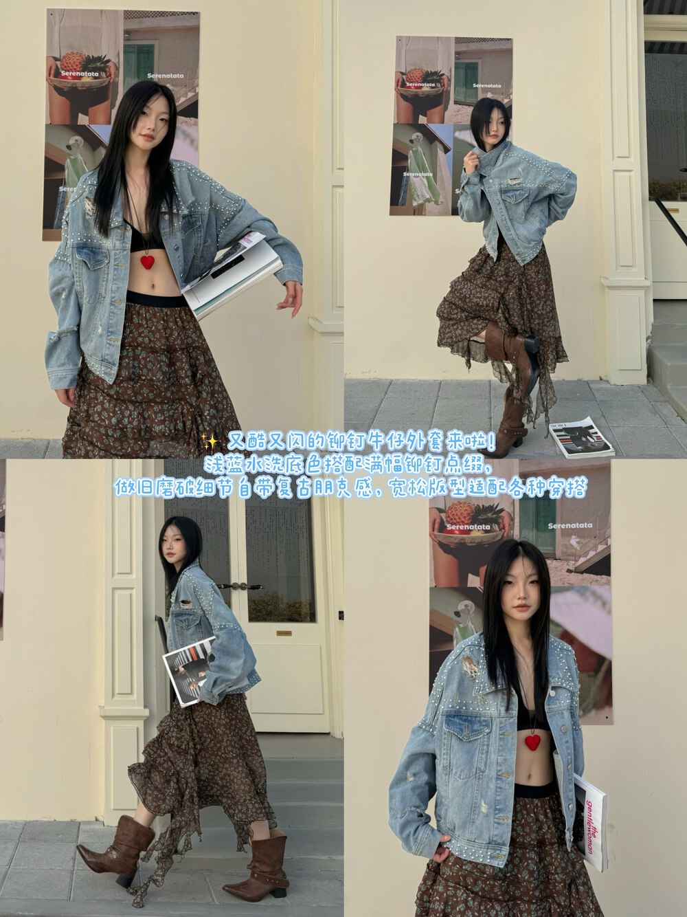 Nueva chaqueta vaquero de borde peludo de cuentas de clavos pesados en primavera y otoño 2026 chaqueta corta, suelta y delgada, chaqueta de manga larga, moda