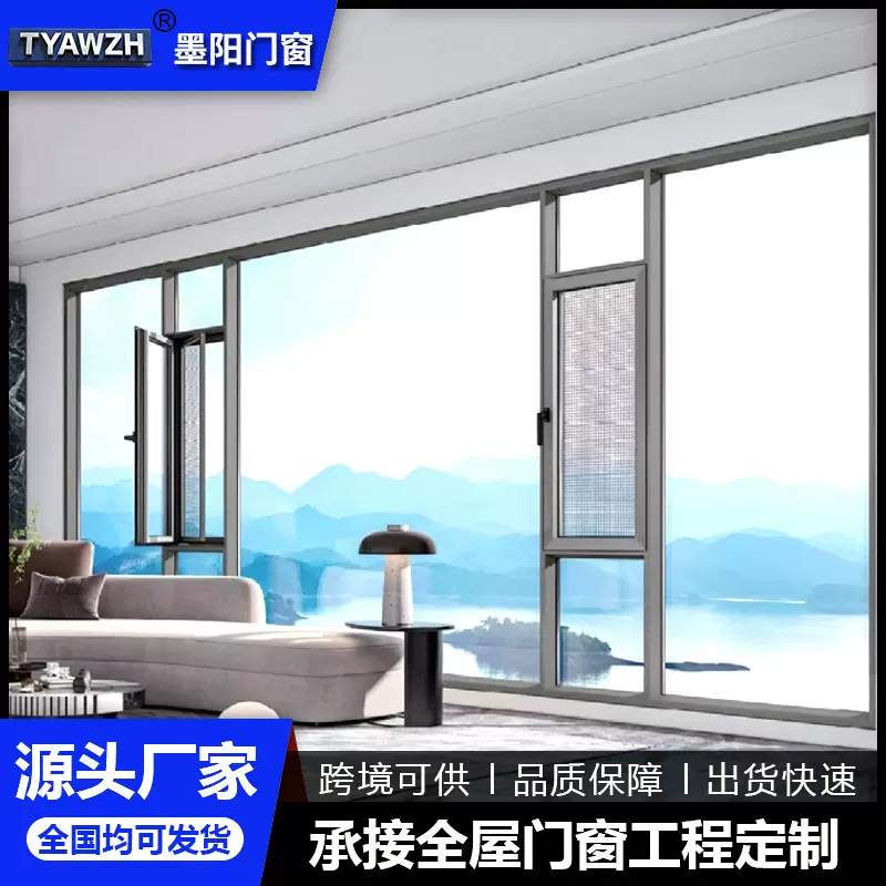 外贸专供115系统平开窗封阳台玻璃隔音断桥铝门窗隔音升级