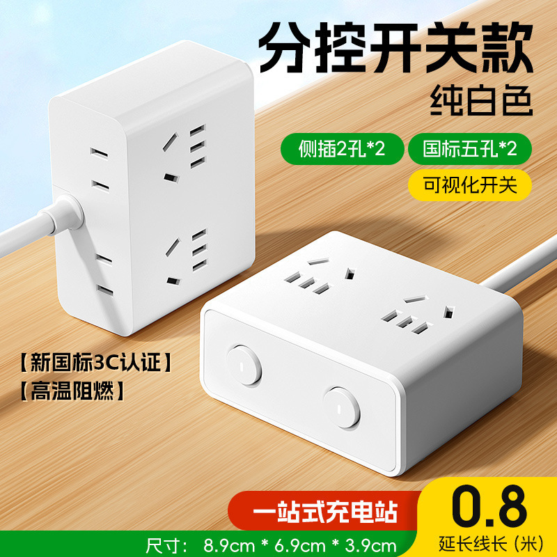 デスクトップコンセントにはusbポート付きの充電コンセントがあります。|undefined