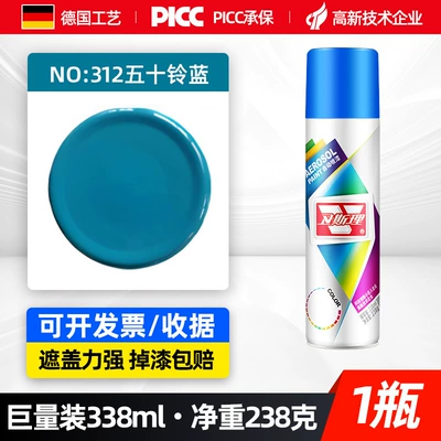 Avtomobil boyası White Gold Red Bright Oil Spray - isuzu-blue-338ml-spray-paint
