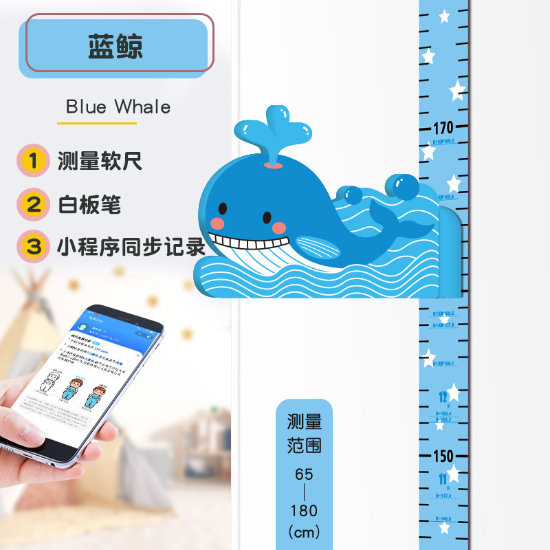 Dumb Cute Whale-Star Collage Ruler [Basic]]