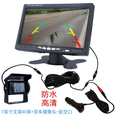 Acer Reversing Monitor vga Car TV - 7inch-screen-hd-camera