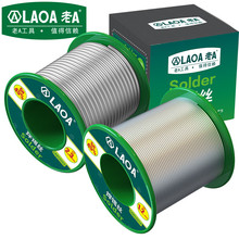 ��A 45%���a�����a�z��Ӻ��Ӿ�0.8mm/380g LA812208