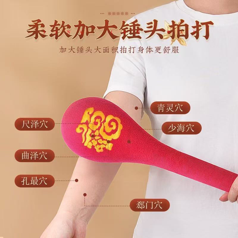 Fu Character Meridian Patting Stick with Mugwort 48cm Lotus Embroidery Body Massage Hammer for Shoulder Neck Wellness key features