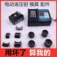 ��늄�Һ���Q�����|�����QEP- 4510EC3400CH�́K�Ͼ��Aģ�����