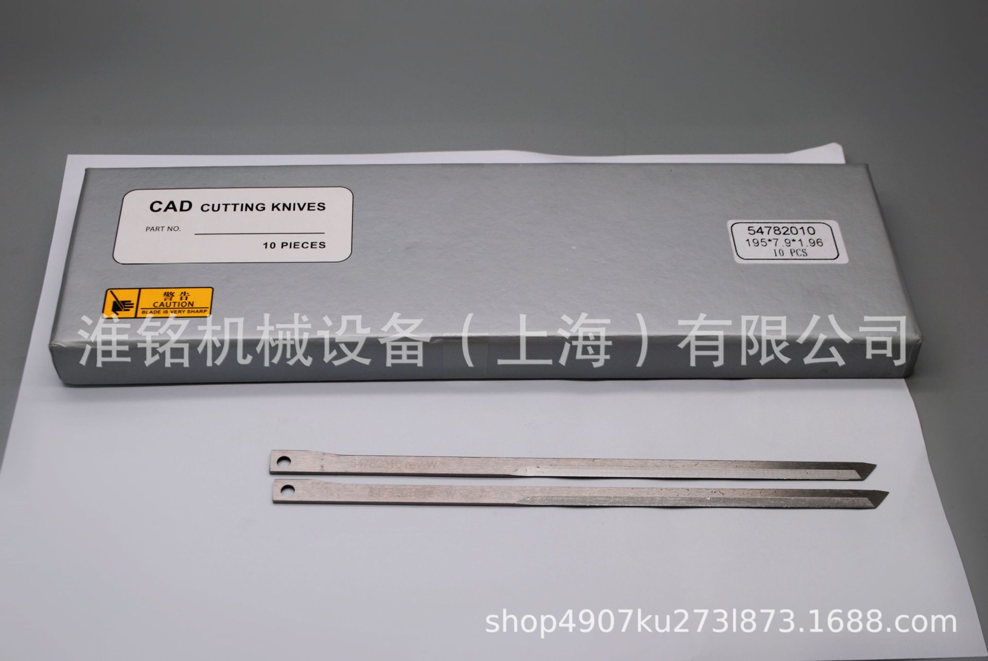 格柏Gerber电脑裁床刀片54782010适用于S5200GT5250