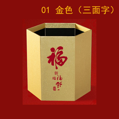 Linlang Fang xiaoliuliushun Año Nuevo Festival de Primavera celebración bendición cubo Año Nuevo Fortuna Holly cubo decorativo flores embalaje de regalo