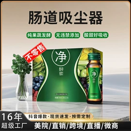 微生物发酵;蛋白粉氨基酸;酵素