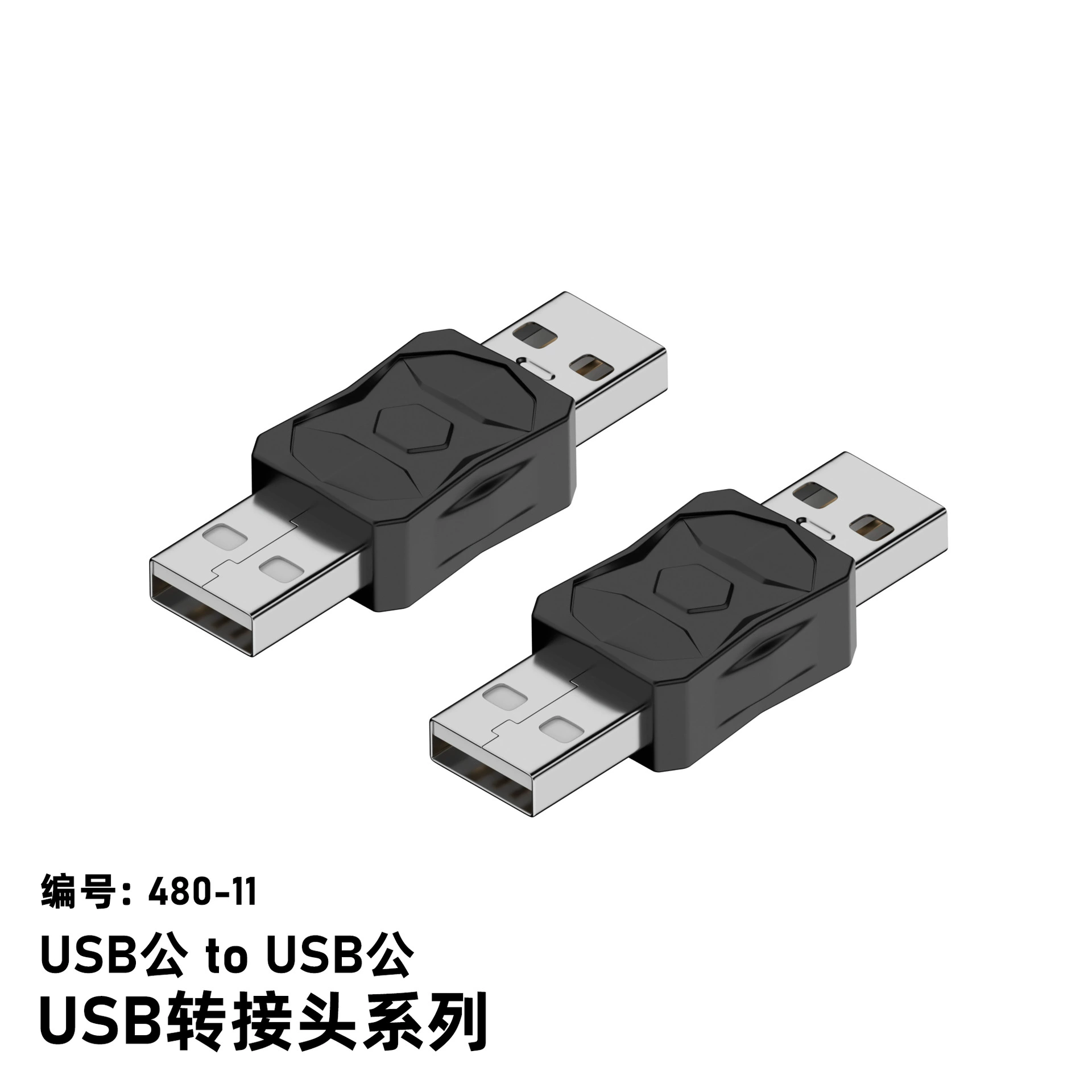USB адаптер Micro to mini USB конвертер U-щит соединение компьютер жесткий диск Android мобильный телефон адаптер